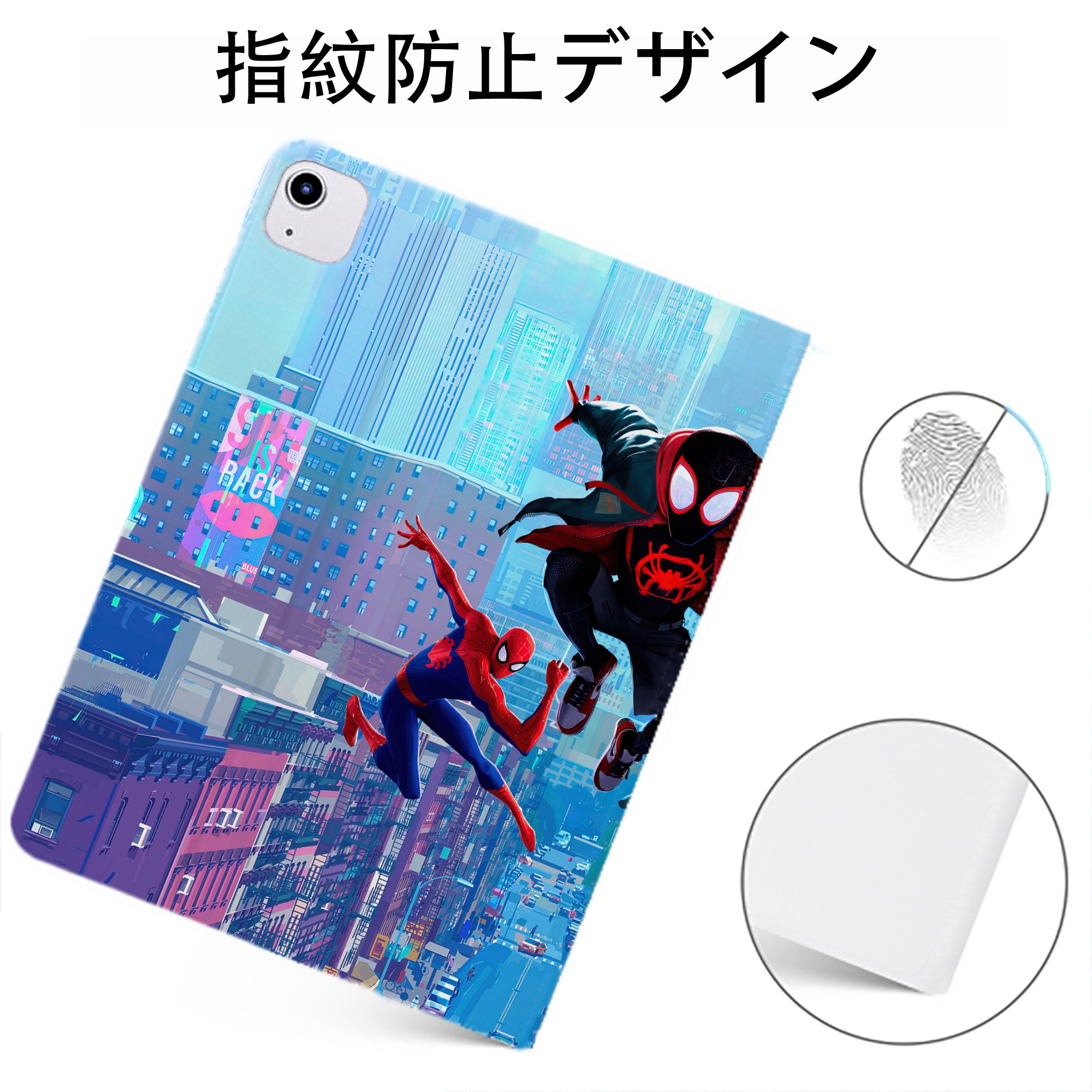 （画像用） Spider Man スパイダーマン IPadケース ペンホルダー付き ブックスタイルデザイン